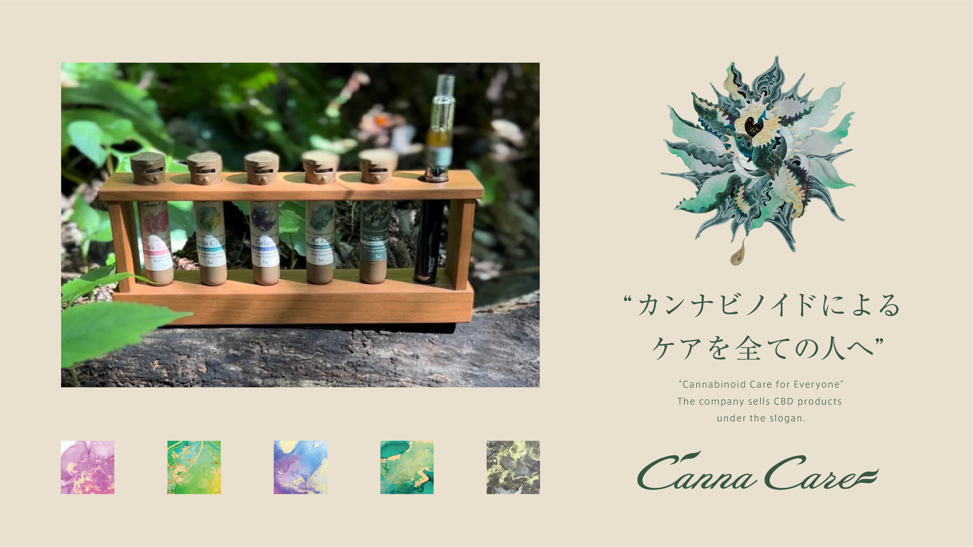 USDAオーガニック認証取得CBD＆CBGバームで極上のリラックスタイムを