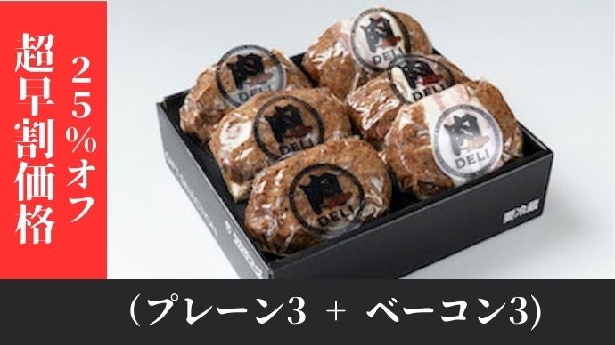 歯応えと旨味、別格。【肉DELI】直送開始！時短で極上100%黒毛和牛