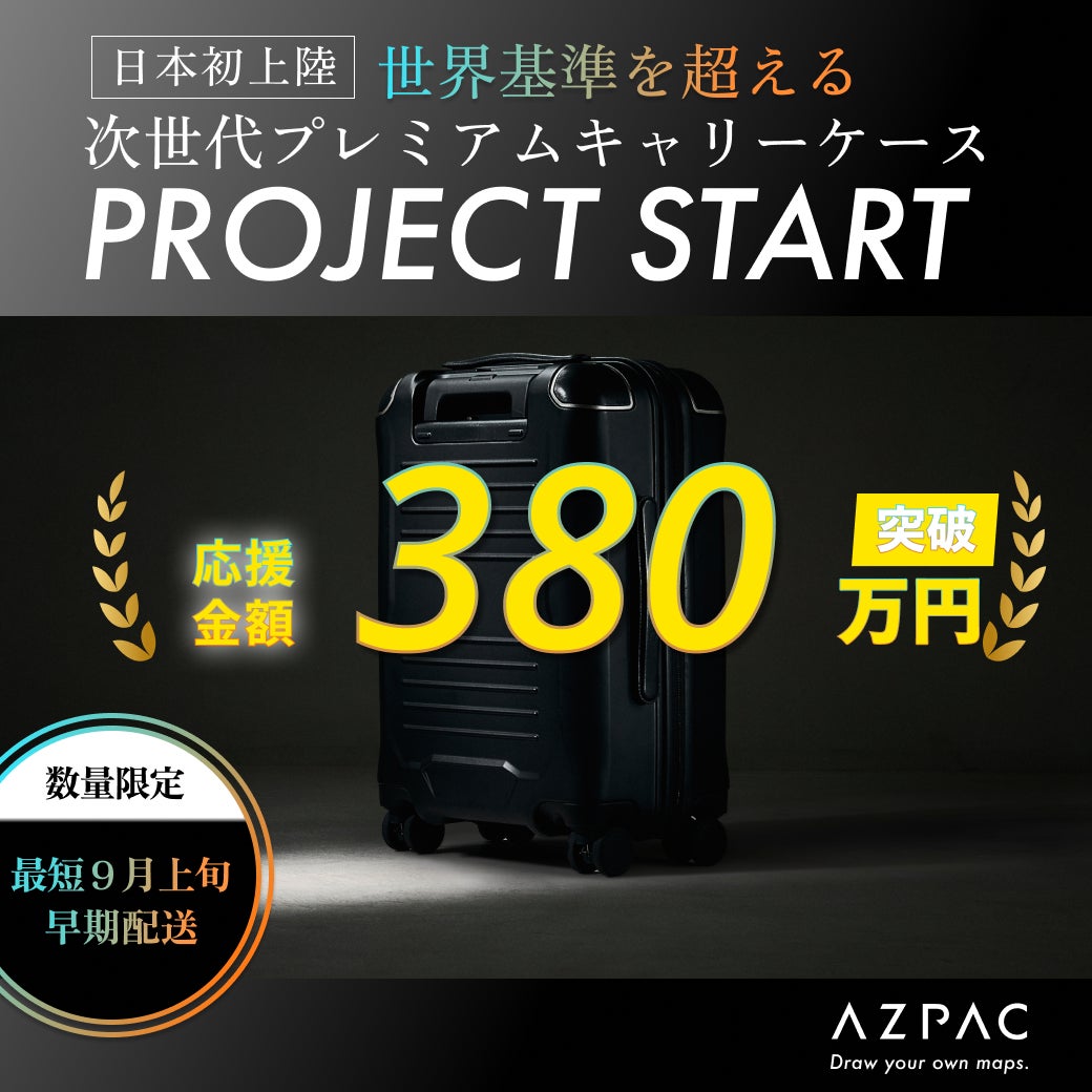 【最新】T-PROFESSIONAL 2.0 高圧洗浄機 makuakeマクアケ 革新的に進化】さらにプロ級の洗浄力へ！電源＆水道接続不要