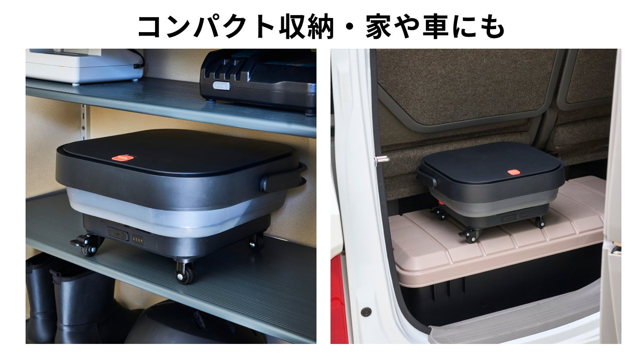 史上最小級※なのにプロ級の洗浄力！コード＆水道接続不要