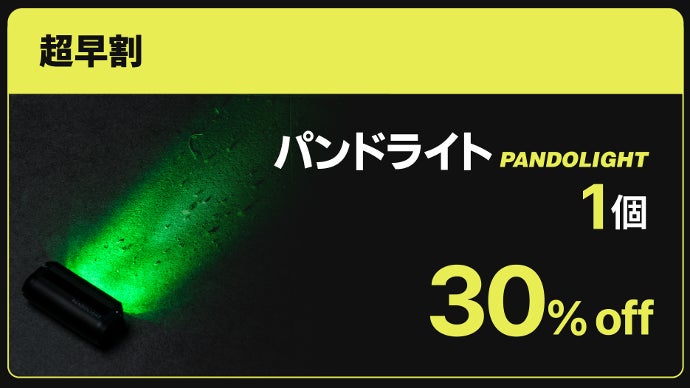 掃除の新常識】見えない微細な塵やホコリを圧倒的視覚化！ LED照射