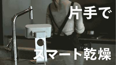 ついに自宅やお店にハンドドライヤーが!タオルからの菌移りゼロ ついに自宅やお店にハンドドライヤーが!タオルからの菌移りゼロ