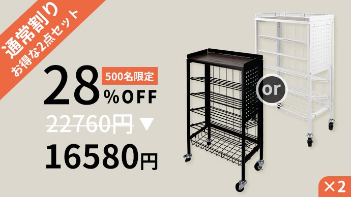 【都内8区限定お届け　商品説明必読】イノベータ　スチールワゴン　取説・工具付き 本との共演が楽しい！【ブック収納ワゴン】で、スマートで快適な読書