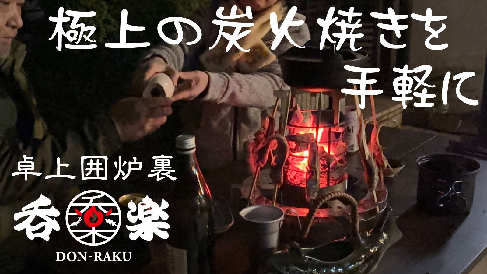 main_39559.jpg?version=