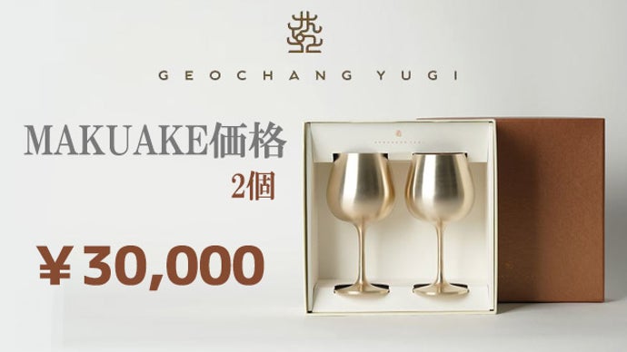 高級感のある色合い！テーブルに置くだけでも素敵なオブジェに。方字鍮