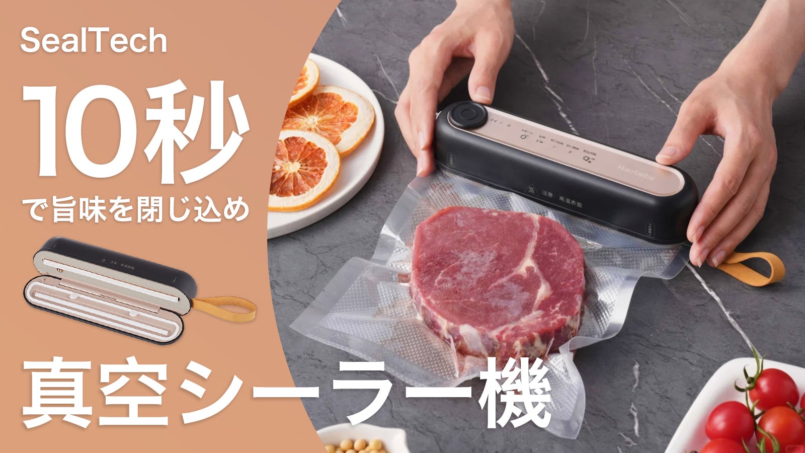 真空シーラー Amazon.co.jp: ミニ真空シーラー | 食品用多機能真空シーラー 10袋入り