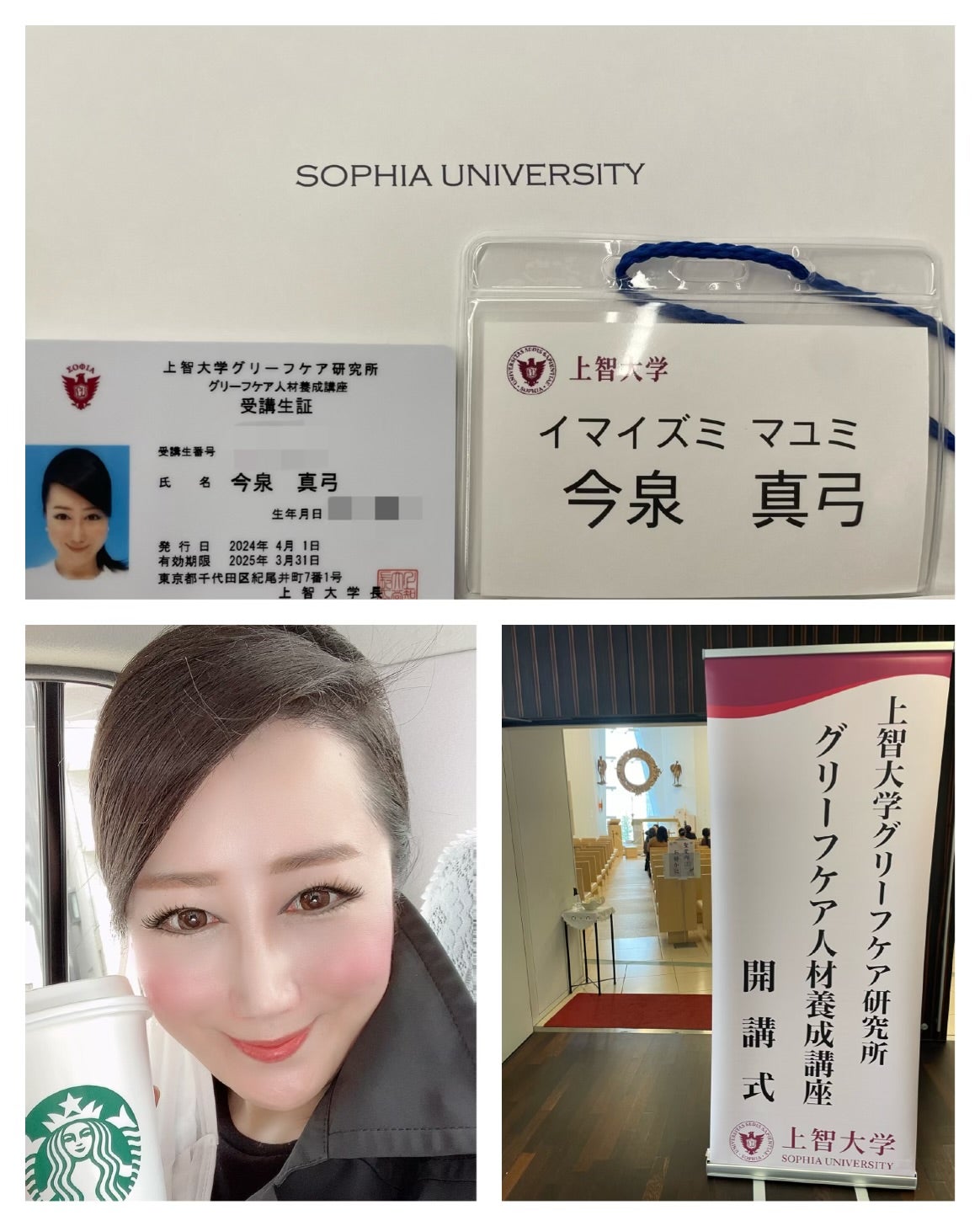 Makuake｜女性の生きたストーリーを商品化！！エクソソーム全身美容液