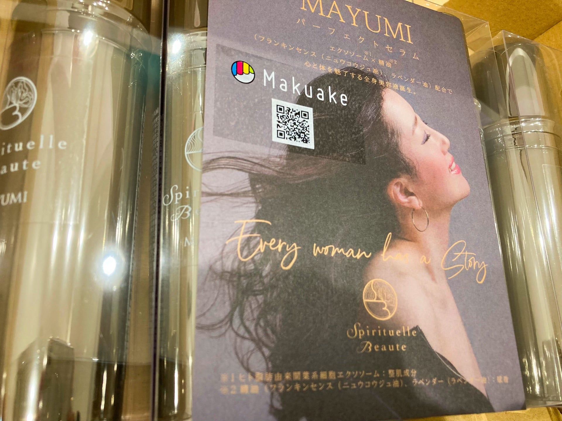 Makuake｜女性の生きたストーリーを商品化！！エクソソーム全身美容液