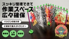 プラモデル組み立てに全集中！縦横L字連結可能、ランナーホルダー｜Toysmate