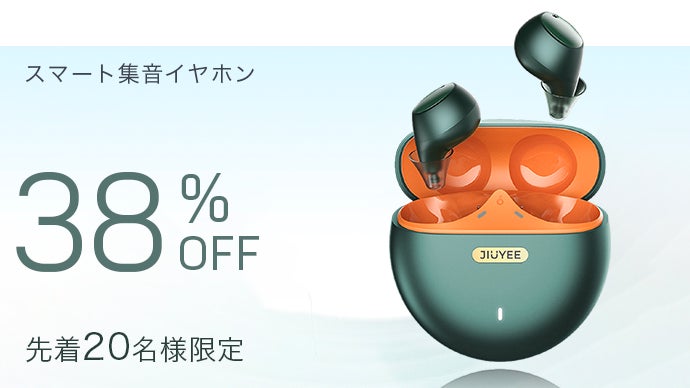 AI Earplus Air スマート集音イヤホン スマート集音イヤホンAI Earplus｜音楽・通話音声も増幅｜192時間使用