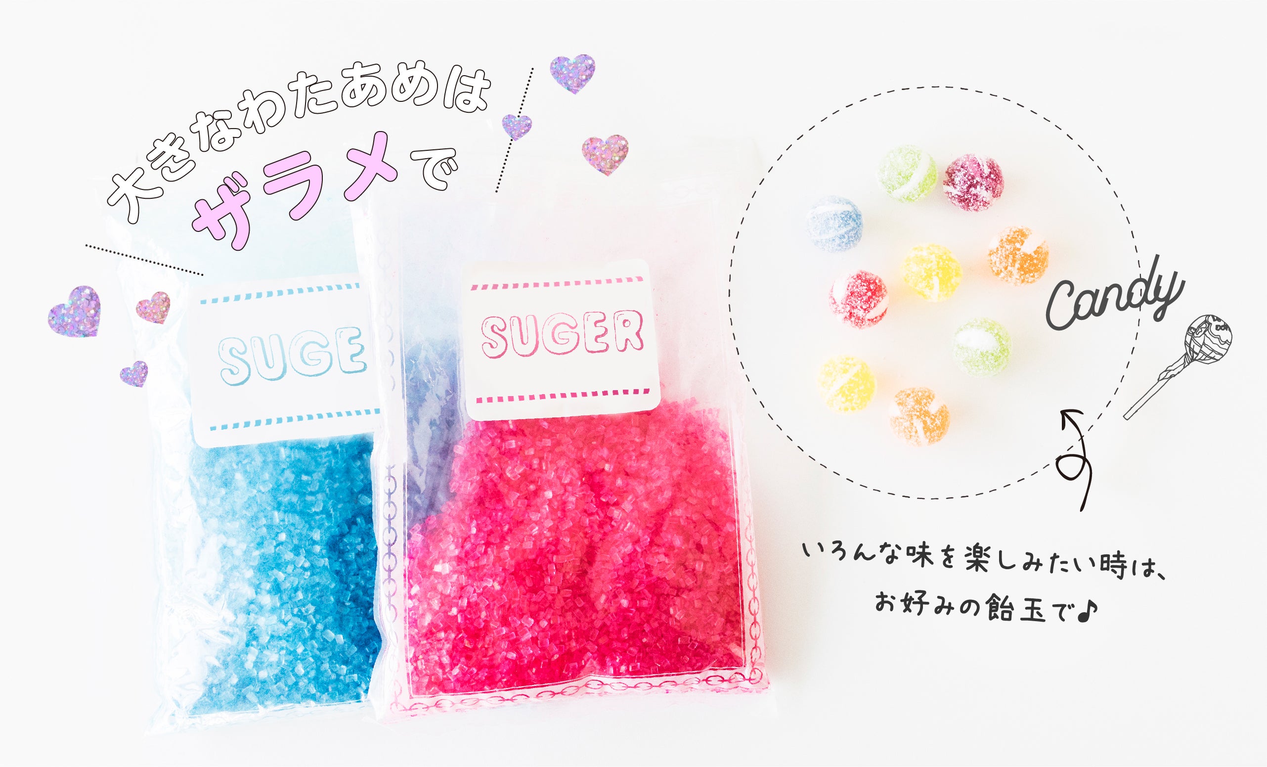 アメ村や原宿で売ってるような超巨大サイズのわたあめが作れる家庭用