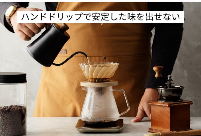 サイホンコーヒー コーヒーサイフォン | 珈琲サイフオン