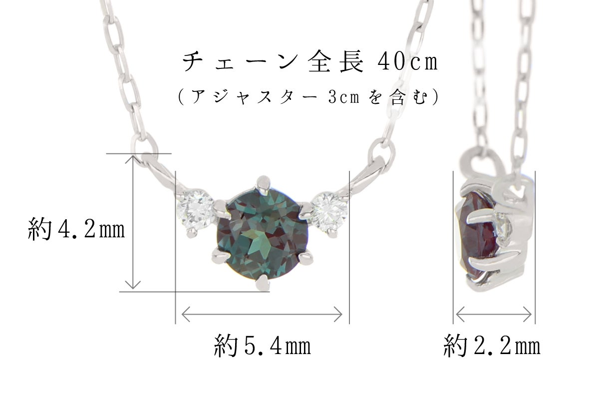 研究所で作られた幻の宝石！昼と夜で色が変化する【ラボグロウン