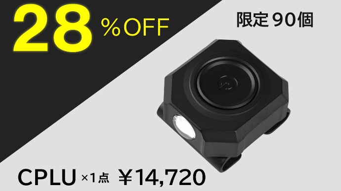 時計に簡単装着！小さいながらも驚く明るさ、超小型LEDライト＆高性能