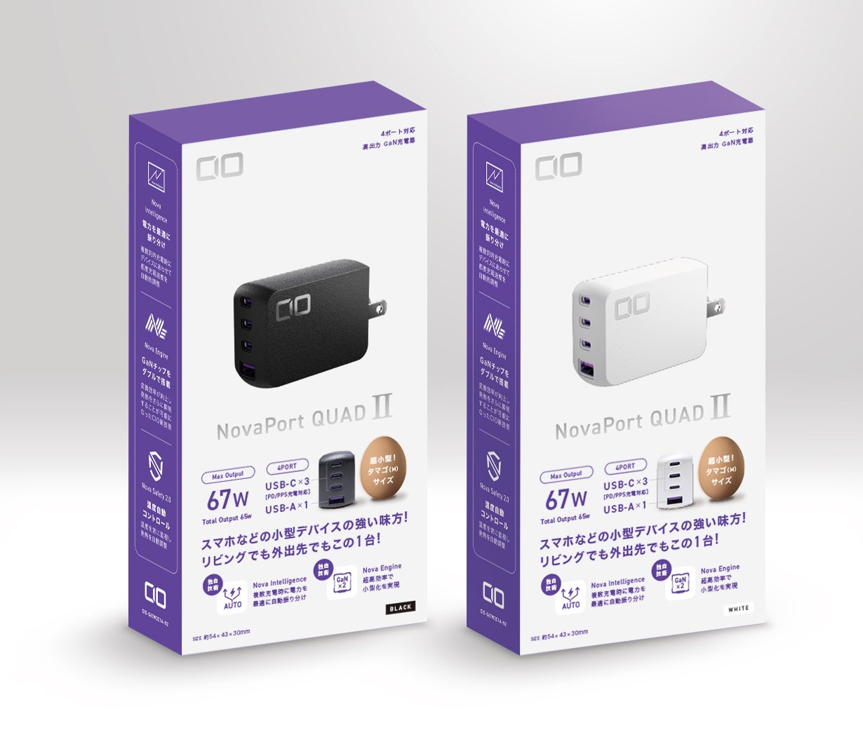 最大67W対応4ポート搭載世界最小級充電器“NovaPort QUAD2