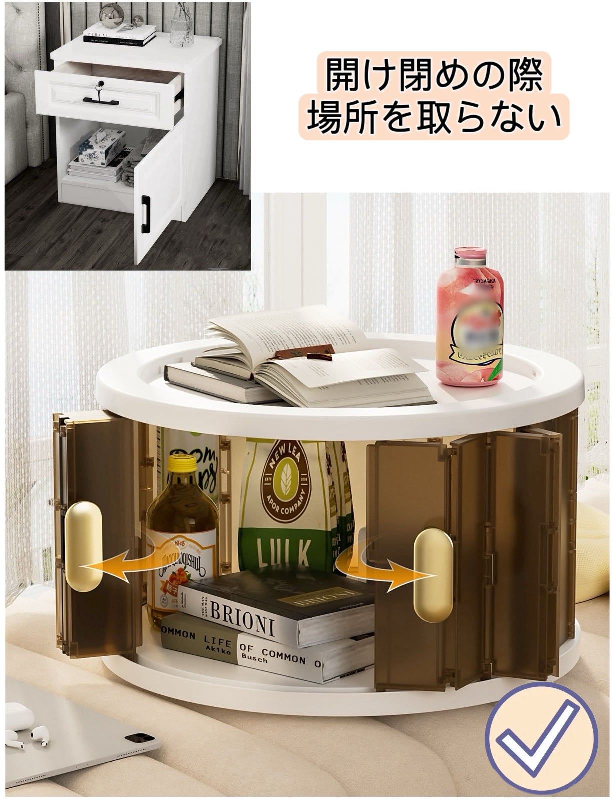 スライド式扉で出し入れ楽々！工具不要で積み重ねられる、おしゃれな