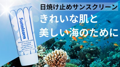 LADIES TENT サンスクリーン 50ml