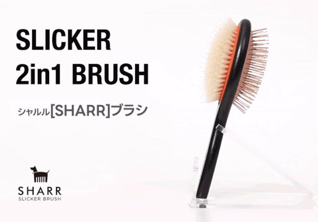 SHARRの木製ハンドルブラシ12月16日発送予定 SHARRの木製ハンドルブラシ SHARR ブラシ【即日発送】 NENE's store