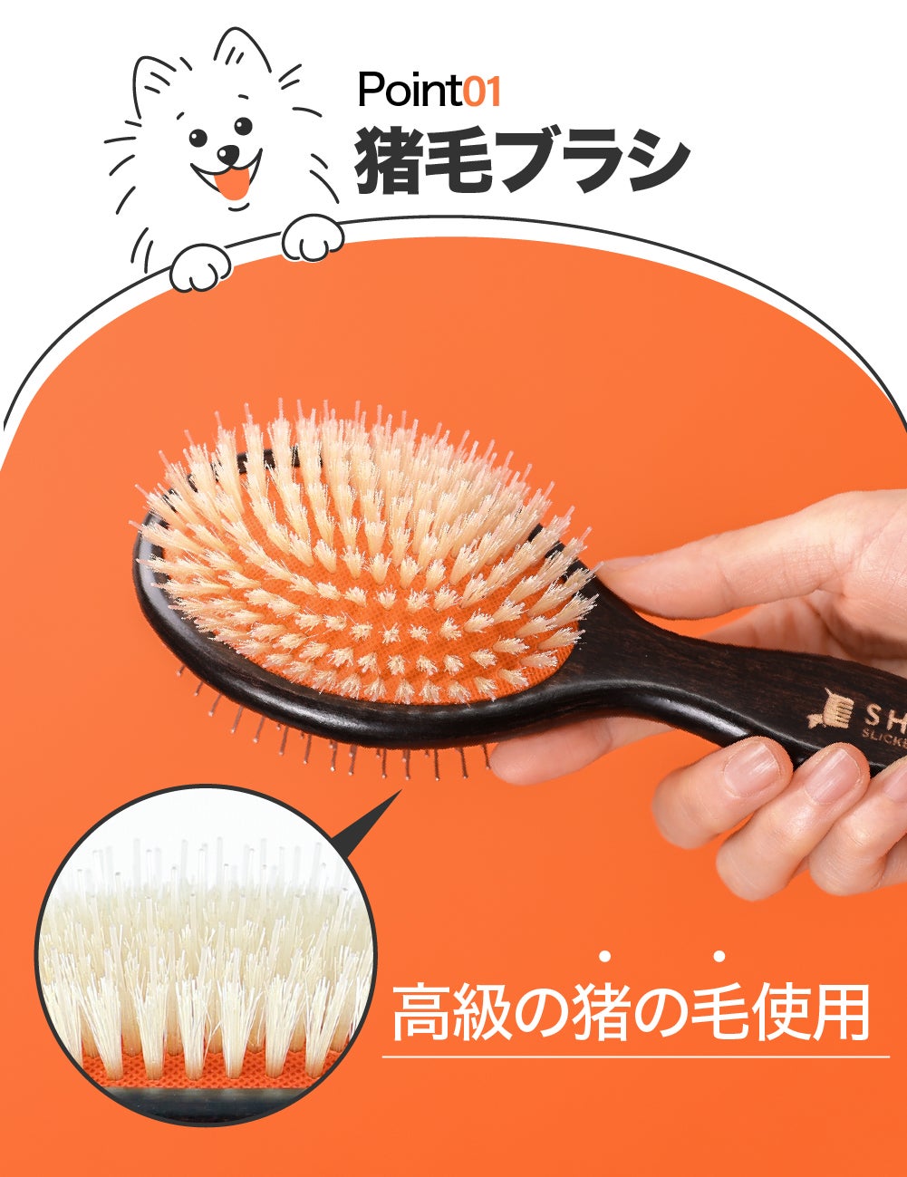 ペットのもつれた毛の整理とクーリングケアを同時に！オールインワン