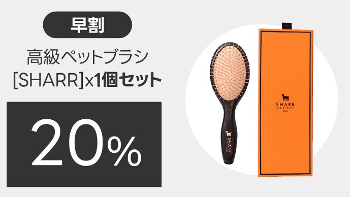 SHARR スリッカーブラシ 黒とオレンジ SHARR ブラシ 黒/オレンジ _3