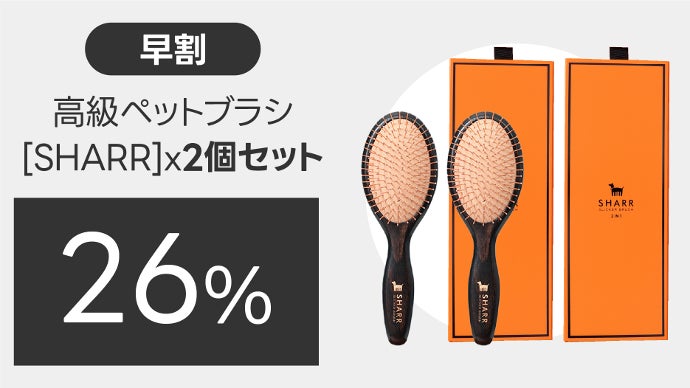 ペットのもつれた毛の整理とクーリングケアを同時に！オールインワン