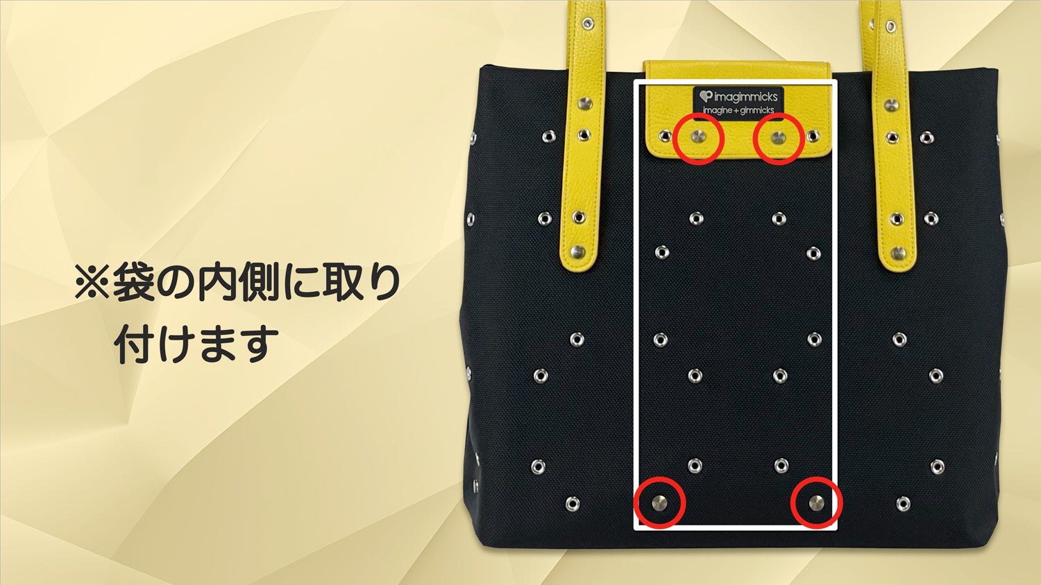 ワクワクする新発想。ライフスタイルに合わせて自由に形を変える！無限
