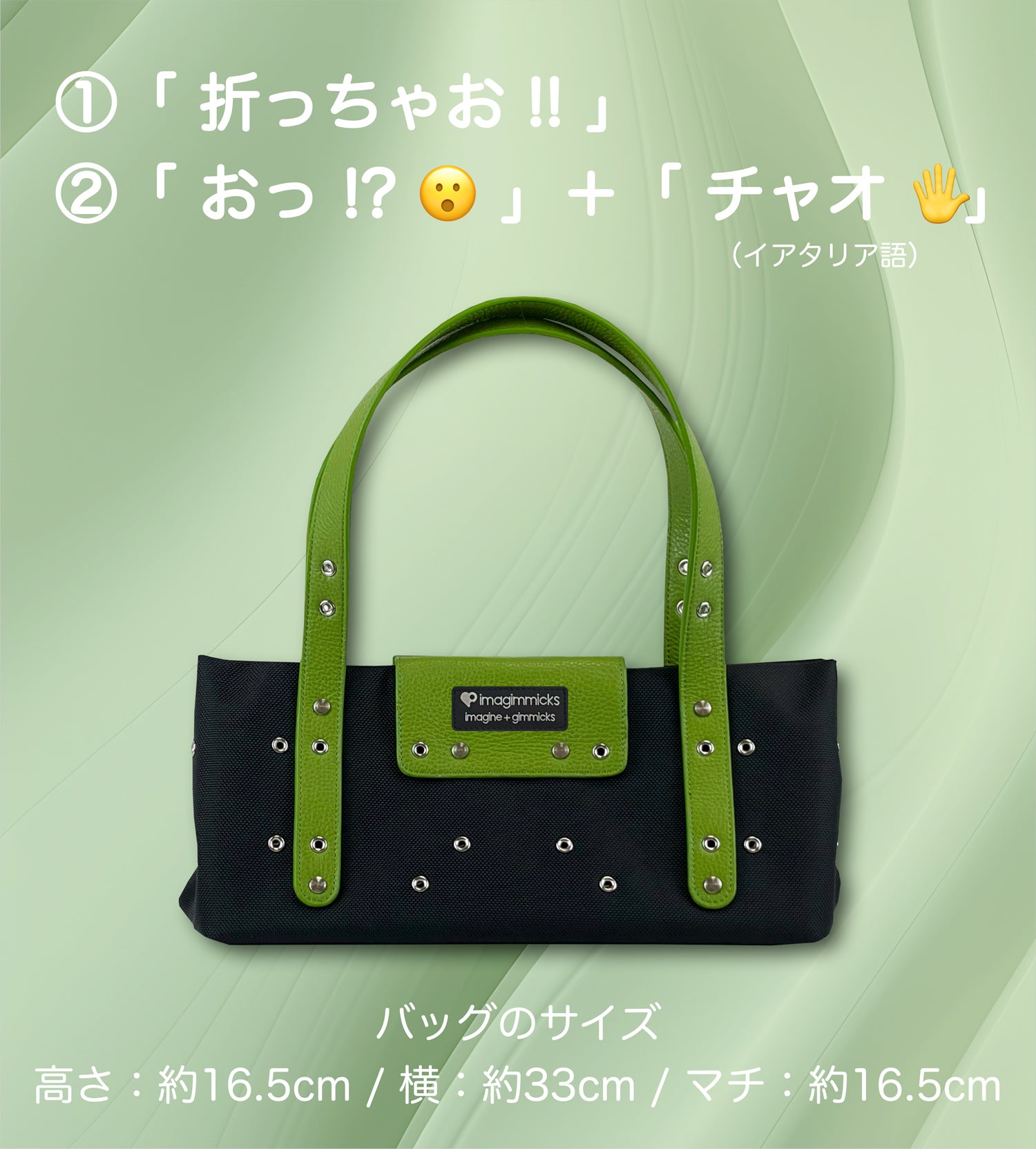 ワクワクする新発想。ライフスタイルに合わせて自由に形を変える！無限