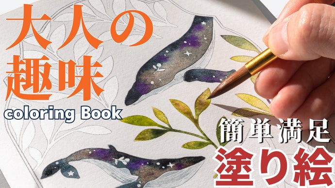アクティビティで使えるかんたん芸術療法 描いて、作って、色ぬって! すぐに使え… def40b526a37829d1486ded59a5e6d