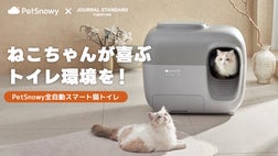 Pety JSFとのコラボによる新色、ニオイを徹底的に遮断！PetSnowy全自動猫 JSFコラボ　自動猫トイレ ✖️ トイレ用品
