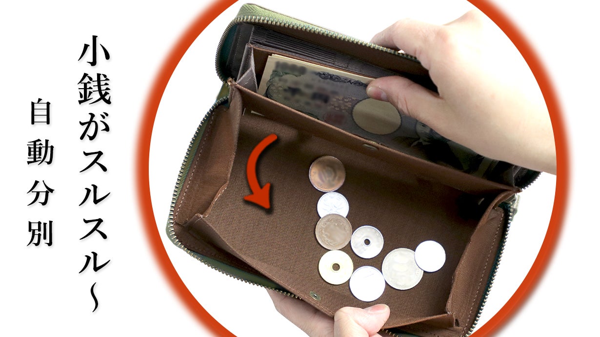 牛革ジャバラコインスルー財布 豊岡工房 日本製 開閉ラウンド