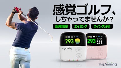 音声型GPS距離計 4 エイミング機能 高低差距離案内 グリーンエッジ [並行輸入品] イーグルヴィジョン（EAGLE VISION）（メンズ、レディース）ゴルフ NEXT G ハンディ型GPS距離計測器 EV-438 |  ゴルフ用品はヴィクトリアゴルフ