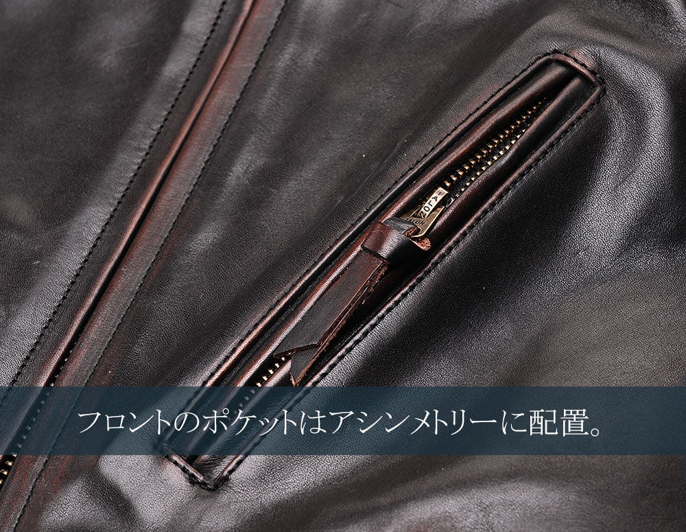 幅広いシーンで重宝するレーシングジャケット・茶芯馬革ライダース