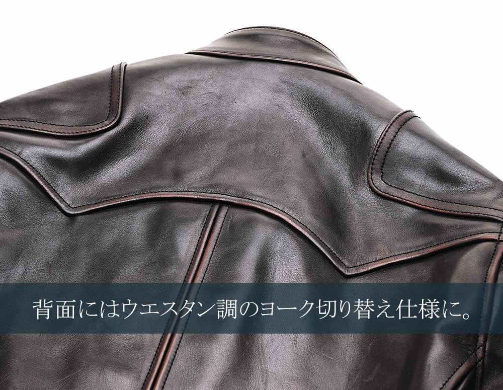 幅広いシーンで重宝するレーシングジャケット・茶芯馬革ライダース