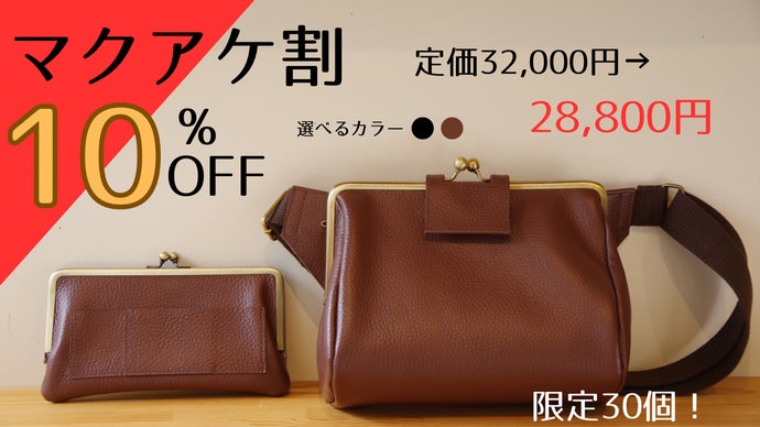 がま口＆スクエアバック！革 Yammart(ヤマート)カウレザーがま口スクエア型ハンドバッグ