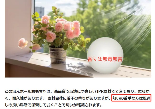 白いもちもち【スクイーズ蛍光ボール】ストレス対策、新しい握る