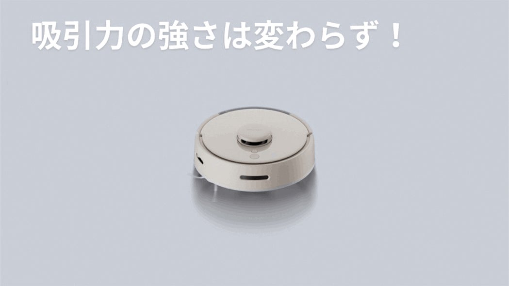 お部屋の隅々まできれいにするロボット掃除機【JSFコラボモデル