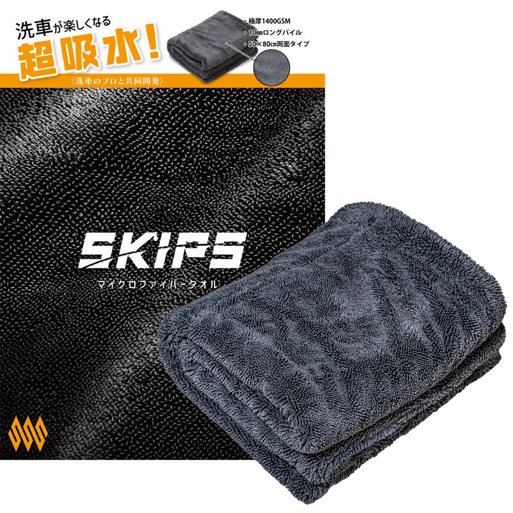 Makuake｜タオルはここまで進化した！吸水力と使いやすさを徹底的に