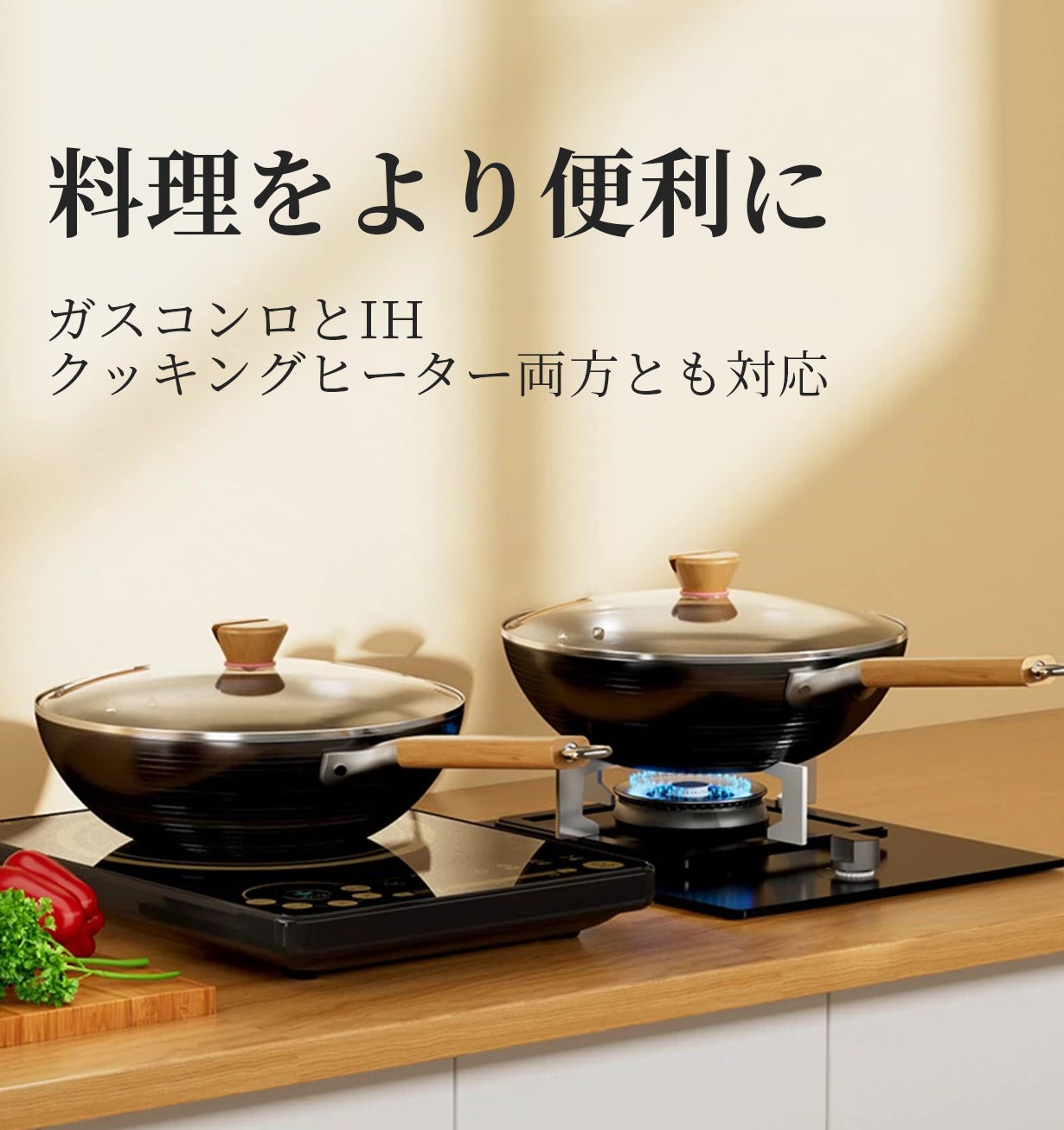 コーティング材なし！革新的な螺旋紋製造技術を採用！家庭用使え