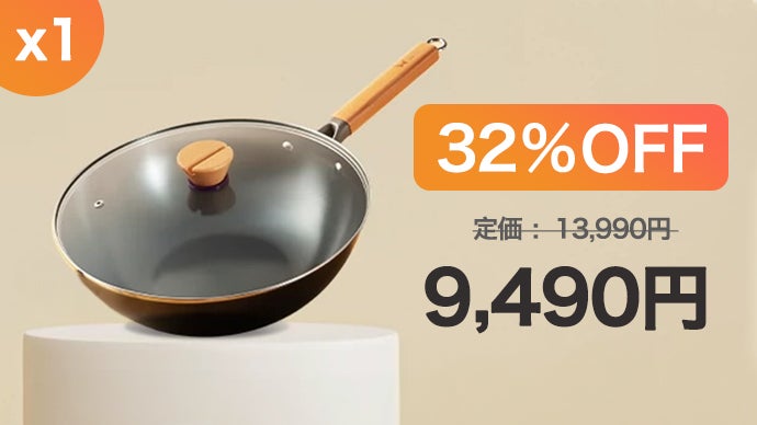 ババグーリ　中華鍋（L）　お値下げ ババグーリ 中華鍋（L） お値下げ