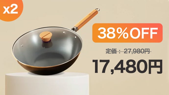 コーティング材なし！革新的な螺旋紋製造技術を採用！家庭用使えやすい