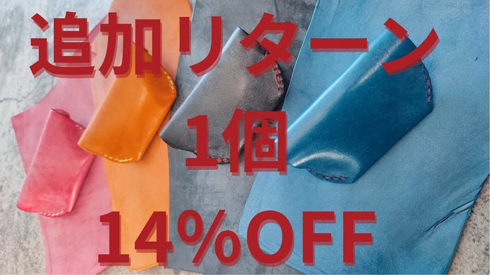 ミニ財布から溢れた小銭をちゃんと使い切る シン・コインケース 【opus