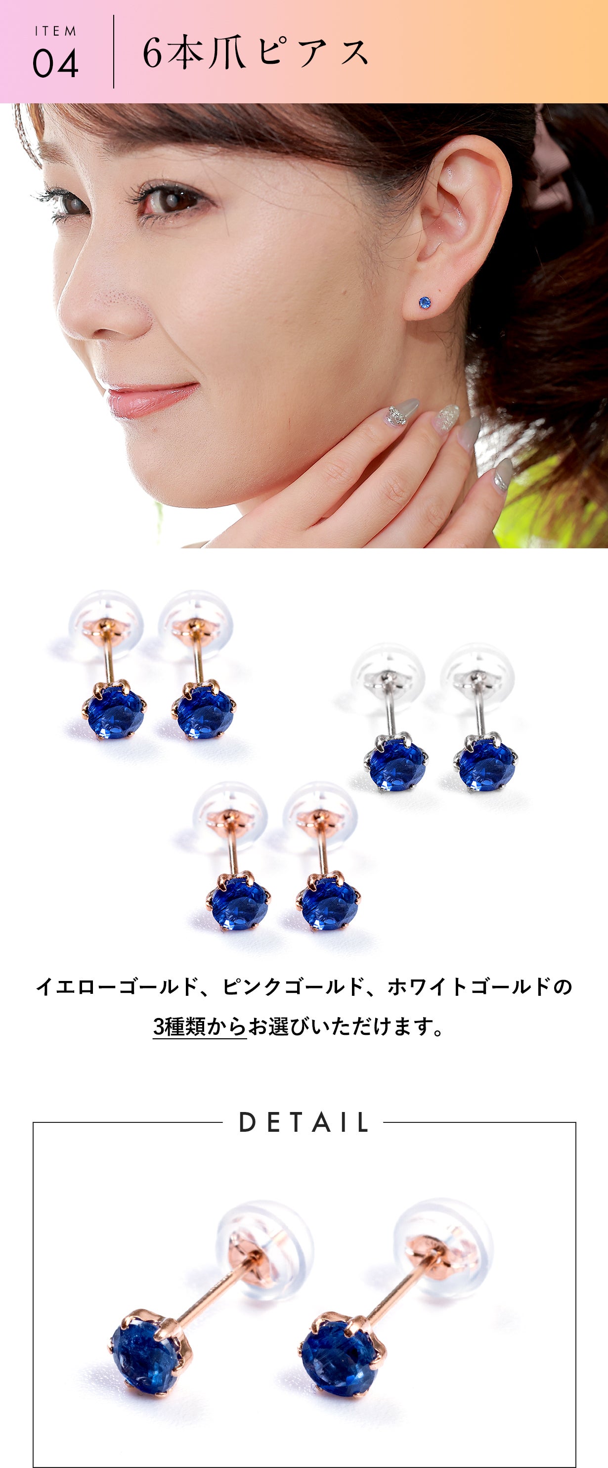 宇宙に浮かぶ青い惑星】深く澄みわたる輝き『カイヤナイト』の