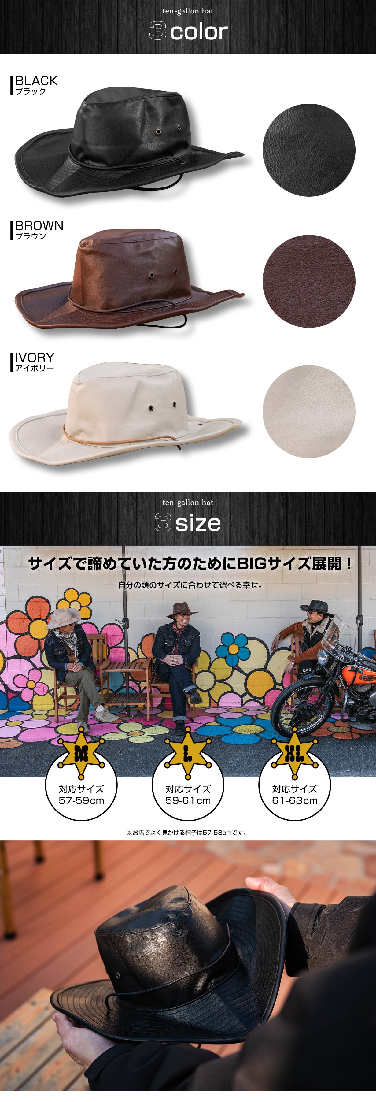 折りたためるテンガロンハット】新しい似合う体験！カッコよさを携帯