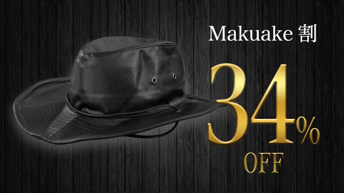 折りたためるテンガロンハット】新しい似合う体験！カッコよさを携帯