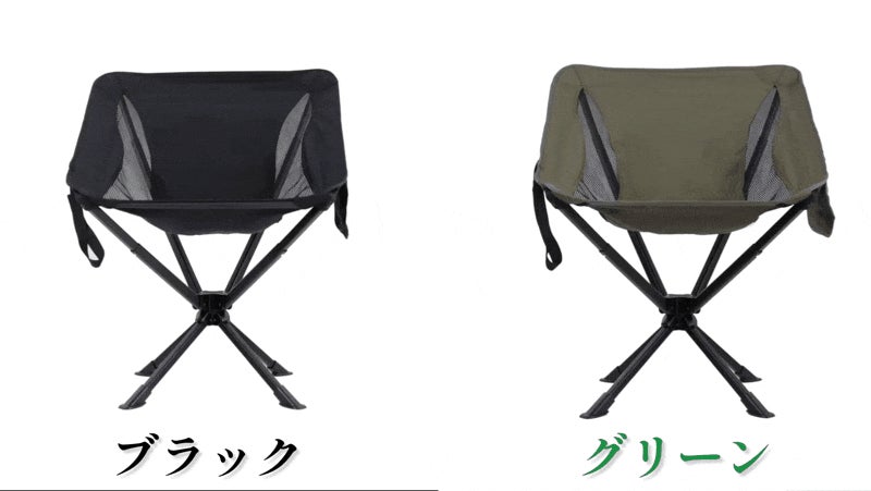 360°回転 折りたたみ椅子 】フレームシート一体型で簡単組立
