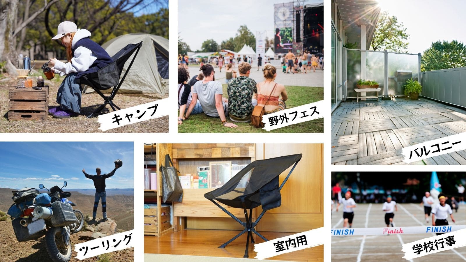 360°回転 折りたたみ椅子 】フレームシート一体型で簡単組立