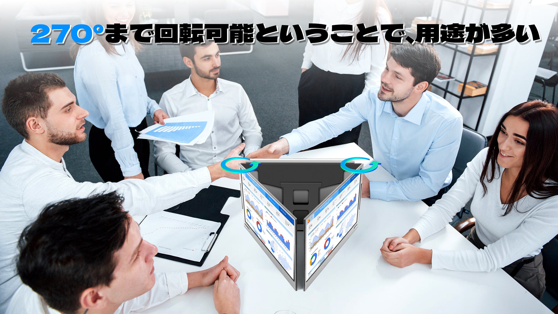 RAKUTOP DUALFUN+1本ケーブルで簡単に接続大画面デュアルモニター