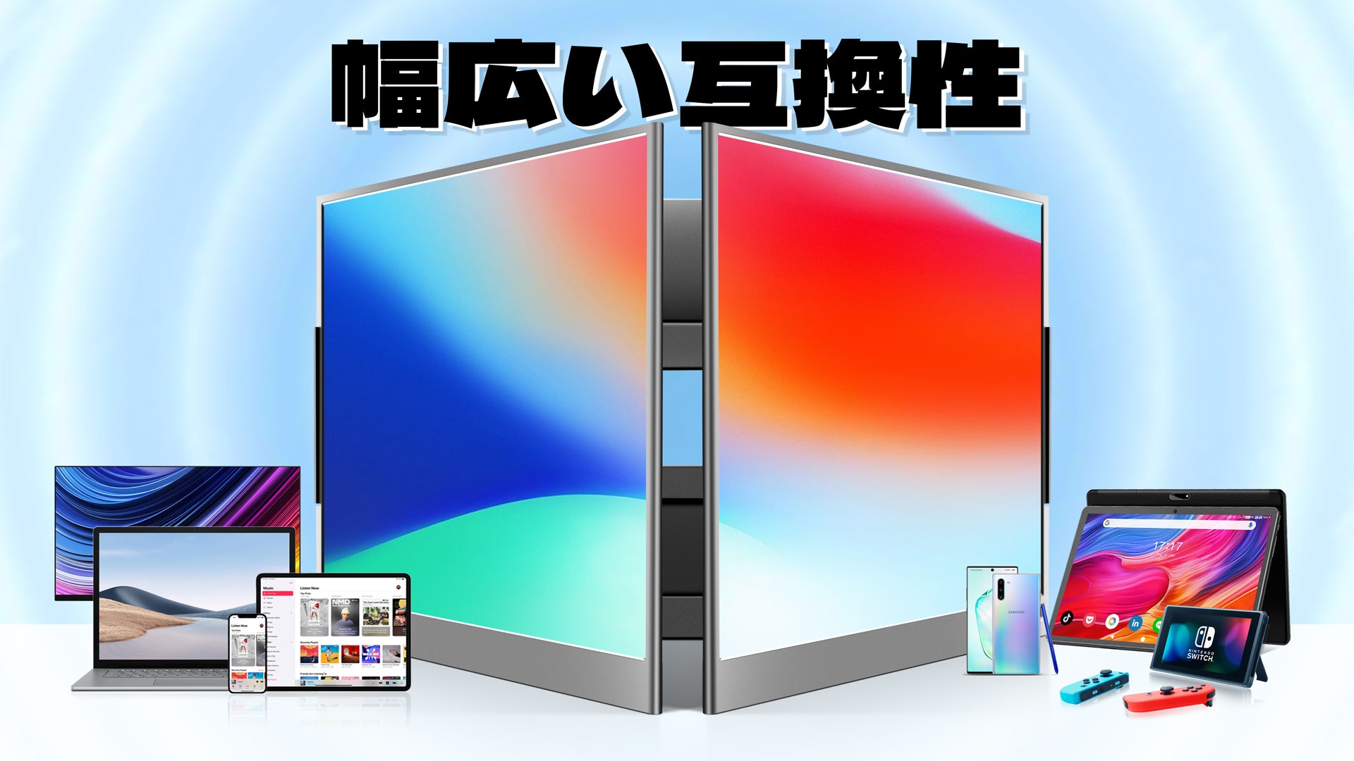 DUALFUN デュアルポータブルモニター 本体 RAKUTOP DUALFUN+1本ケーブルで簡単に接続大画面デュアルモニター