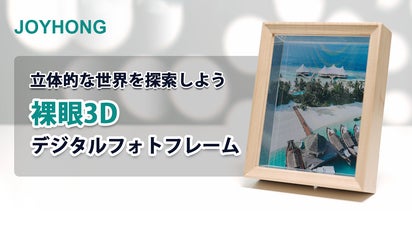 GLAD HAND×Plus Pocketフォトフレーム GLAD HAND×Plus Pocketフォトフレーム