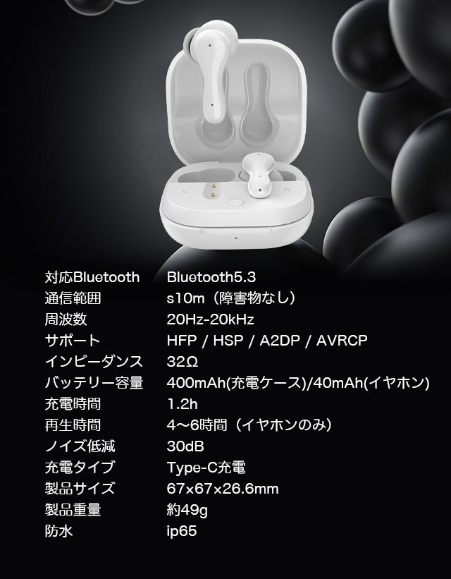 もう失くさない！紛失防止タグ内蔵完全ワイヤレスイヤホンがついに登場